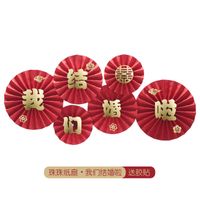 Wholesale Origami Pearl Red Paper Flower Fan Wedding Room Decoration Nihaojewelry sku image 12