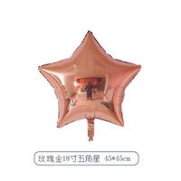 18-inch Five-pointed Star Aluminum Foil Balloon Wholesale Nihaojewelry sku image 9