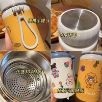 Wholesale Cartoon Stikers Large Capacity Thermos Cup Nihaojewelry main image 4