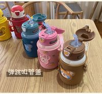 Wholesale Children's Animal Straw-type Thermos Cup Nihaojewelry main image 4
