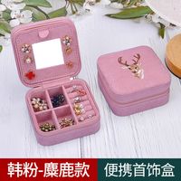 Wholesale Retro Embroidery Multi-layer Portable Earrings Ring Storage Box Nihaojewelry main image 1