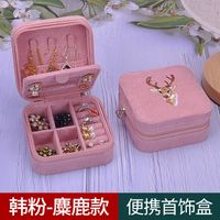 Wholesale Retro Embroidery Multi-layer Portable Earrings Ring Storage Box Nihaojewelry main image 3