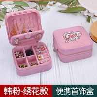 Wholesale Retro Embroidery Multi-layer Portable Earrings Ring Storage Box Nihaojewelry main image 4