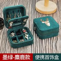 Wholesale Retro Embroidery Multi-layer Portable Earrings Ring Storage Box Nihaojewelry main image 5