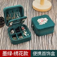 Wholesale Retro Embroidery Multi-layer Portable Earrings Ring Storage Box Nihaojewelry main image 6