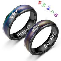 Wholesale Fashion Thermochromic Stainless Steel Couple Carved Ring Nihaojewelry main image 1