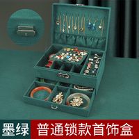 Wholesale Retro Large-capacity Multi-layer Lockable Jewelry Box Nihaojewelry sku image 1
