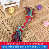 Wholesale Simple Large Double Knot Molar Woven Cotton Rope Pet Toy Nihaojewelry sku image 3