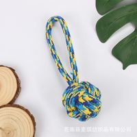 Wholesale Simple Molar Bite Resistant Cotton Rope Pet Toy Ball Nihaojewelry sku image 4