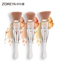 Three-in-one Makeup Brush Multi-function Combination Portable One-piece Makeup Brush Wholesale Nihaojewelry sku image 5