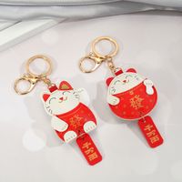 Wholesale Cute Lucky Cat Pendant Keychain Nihaojewelry main image 4