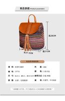 New Style Ethnic Woven Tassel Backpack Wholesale Nihaojewelry main image 5