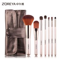 Fashion 7 Portable Man-made Fiber Brushes For Beginners Bow Makeup Brushes For Women Nihaojewelry sku image 1