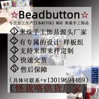 Color Rhombus Miyuki Beads Hand-woven Classic Wide Bracelet Wholesale Jewelry Nihaojewelry main image 3