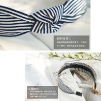 New Blue And White Striped Fabric Headband Wholesale Nihaojewelry main image 5