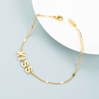 Bracelet Coréen En Acier Au Titane 18k Avec Lettre En Or Nihaojewelry sku image 1