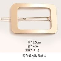 Brushed Metal Hairpin Back Head Lazy Geometric  Clip sku image 1