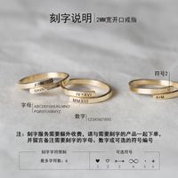 Emanco Offener Paar Ring Einfacher Geometrischer Glänzendes Edelstahl Ring Koreanischer Vergoldeter Titan Stahl Ring sku image 4