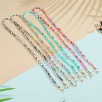 Retro Soft Pottery Clashing Color Hanging Glasses Chain Wholesale Nihaojewelry main image 6