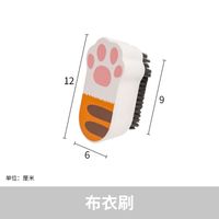 Cute Fashion Cat Paw Brush Set sku image 1