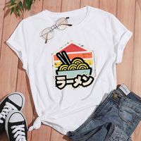 Cartoon Ramen Print Casual Short-sleeved T-shirt Wholesale Nihaojewelry sku image 4