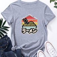 Cartoon Ramen Print Casual Short-sleeved T-shirt Wholesale Nihaojewelry sku image 11