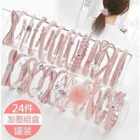 New Simple Rubber Band 24 Pieces Hair Rope Set Wholesale Nihaojewelry main image 6