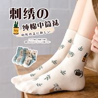 Korean Style Plant Embroidery Pure Cotton Medium Tube Socks Wholesale Nihaojewelry main image 3