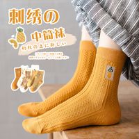 Korean Cute Pineapple Contrast Color Mid-tube Cotton Socks Wholesale Nihaojewelry main image 3