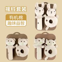 Cartoon Animal Round Baby Soothing Hand Toy Wholesale Nihaojewelry main image 2