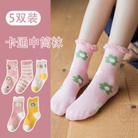 Children's Lace Fruit Color Combed Cotton Tube Socks 5 Pairs Wholesale Nihaojewelry main image 1