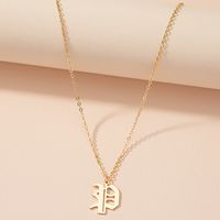 Retro 26 English Letter Pendant Necklace Wholesale Nihaojewelry sku image 16