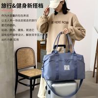 Wholesale Large-capacity Travel Luggage Storage Bag Nihaojewelry main image 3