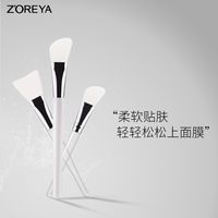Zhuoerya Beauty Makeup Weiße Silikon Gesichts Maske Bürste Transparenter Griff Weiche Schräge Kopf Maske Werkzeug Make-up Pinsel sku image 1