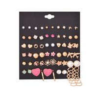 Fashion Heart-shaped Flower Star Pearl Earrings 30 Pairs Combination Set Wholesale Nihaojewelry main image 6