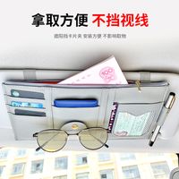 Pu Leather Car Certificate Hanging Storage Bag Wholesale Nihaojewelry main image 6