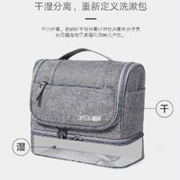 Large-capacity Dry And Wet Separate Toiletry Bag Wholesale Nihaojewelry main image 3
