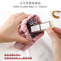 Elastic Automatic Lock Mini Makeup Lipstick Bag Wholesale Nihaojewelry main image 5