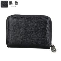 Anti-theft Swiping Portable Leather Card Bag Wholesale Nihaojewelry sku image 1
