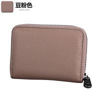 Anti-theft Swiping Portable Leather Card Bag Wholesale Nihaojewelry sku image 6