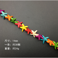 Colorful Popcorn Turquoise Cross Star Starfish Tortoise Diy Beads Material Wholesale Nihaojewelry sku image 2