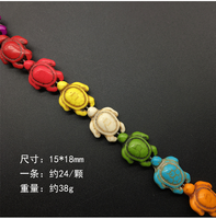 Colorful Popcorn Turquoise Cross Star Starfish Tortoise Diy Beads Material Wholesale Nihaojewelry sku image 3