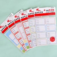 Simple Office Study Label Sticker Wholesale Nihaojewelry main image 2