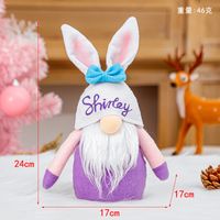 Hong Kong Love Cute Easter Letter Rabbit Creative Bee Modeling Festival Figurine Doll Decoration sku image 2