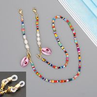 Hot Selling Fashion Color Rice Beads Anti-skid Glasses Chain Necklace sku image 1