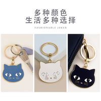 Simple Alloy Animal Big Face Cat Keychain Wholesale Nihaojewelry main image 4