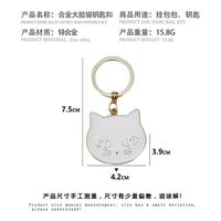 Simple Alloy Animal Big Face Cat Keychain Wholesale Nihaojewelry main image 5