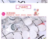 Candy Shape Disposable Face Towels Wholesale Nihaojewelry main image 3