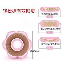 Rolled Plum-shaped Lace Mesh Transparent Double Eyelid Stickers Wholesale Nihaojewelry main image 3