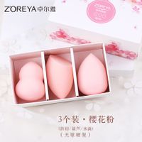 Wet And Dry Dual-use Non-latex Water Droplets Gourd Powder Puff Big Beauty sku image 9